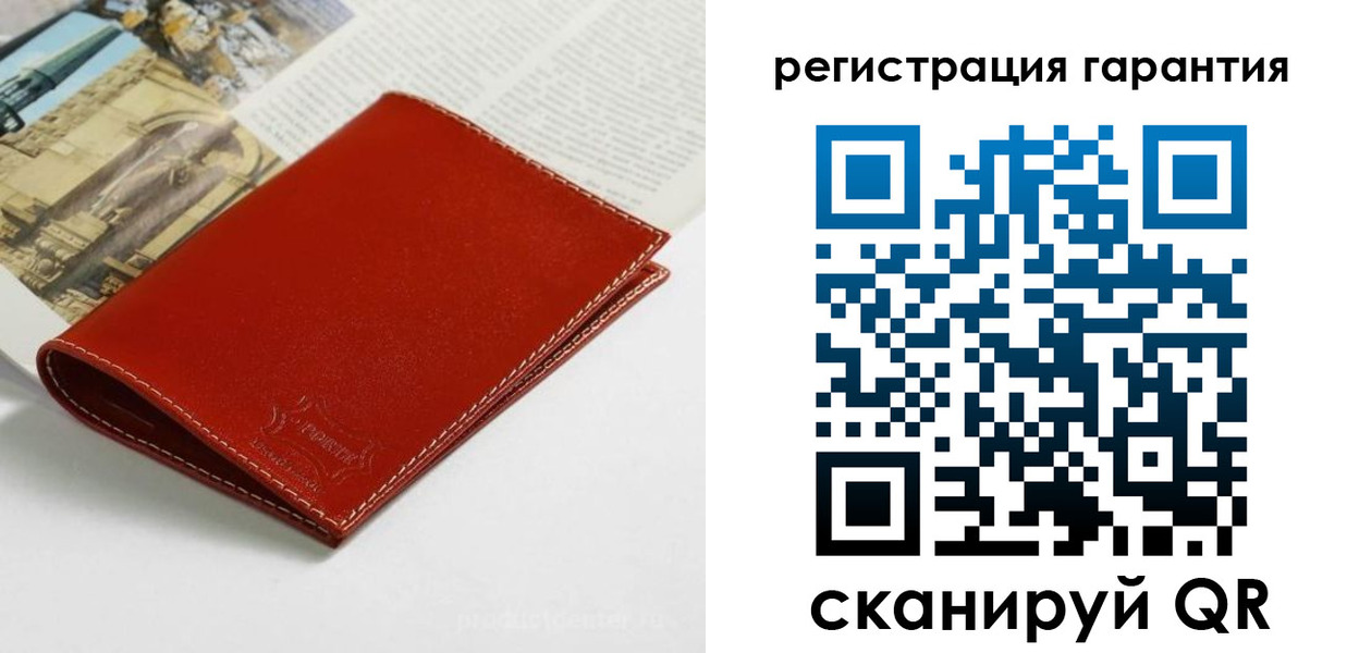 прописка в квартире в Лагани