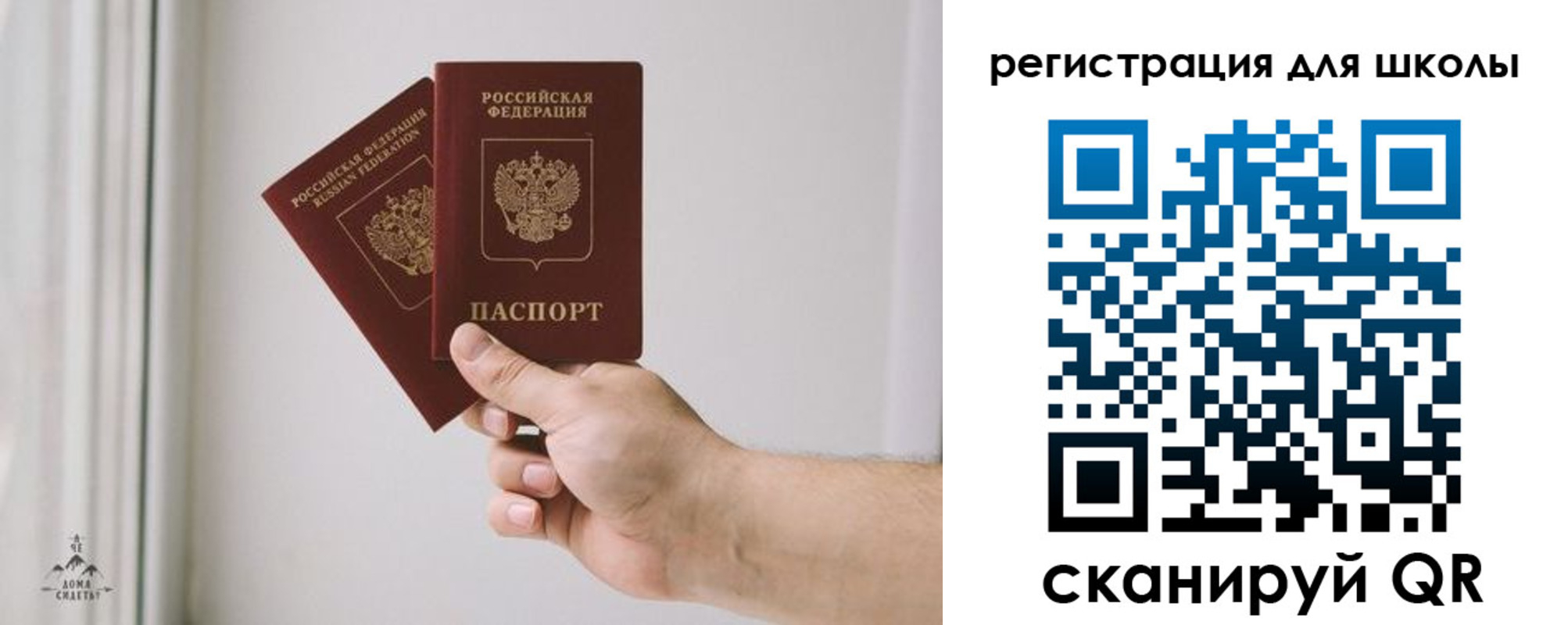 временная регистрация собственник в Лагани