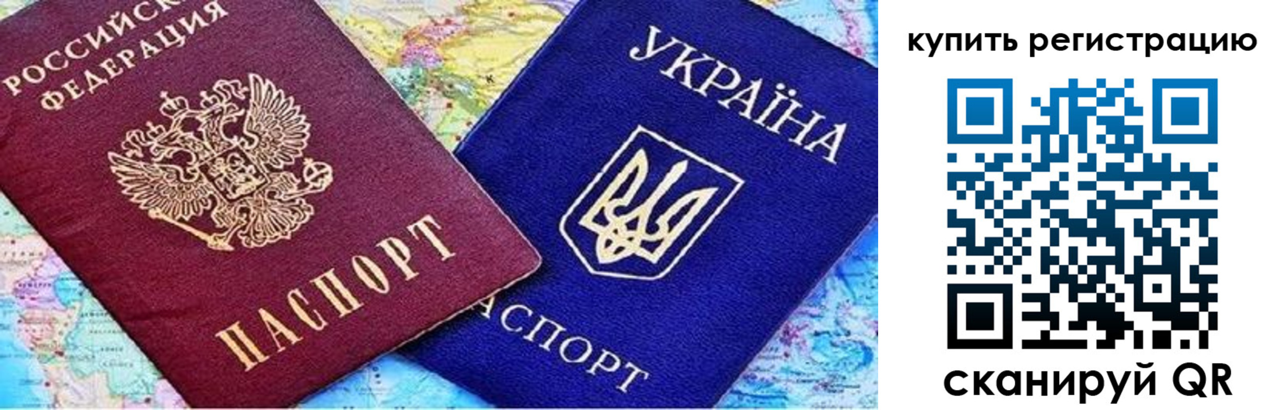 регистрация для дет. сада в Лагани