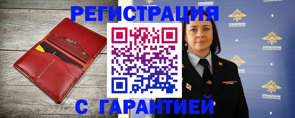 прописка поиск в Лагани