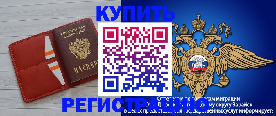 регистрация в Лагани