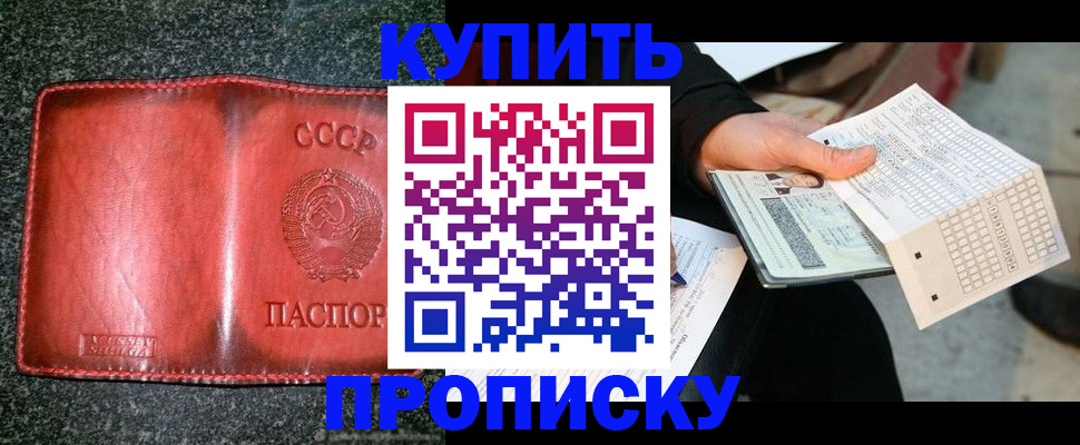 временная регистрация адрес в Лагани