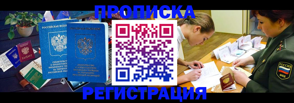 найти адрес прописки в Лагани