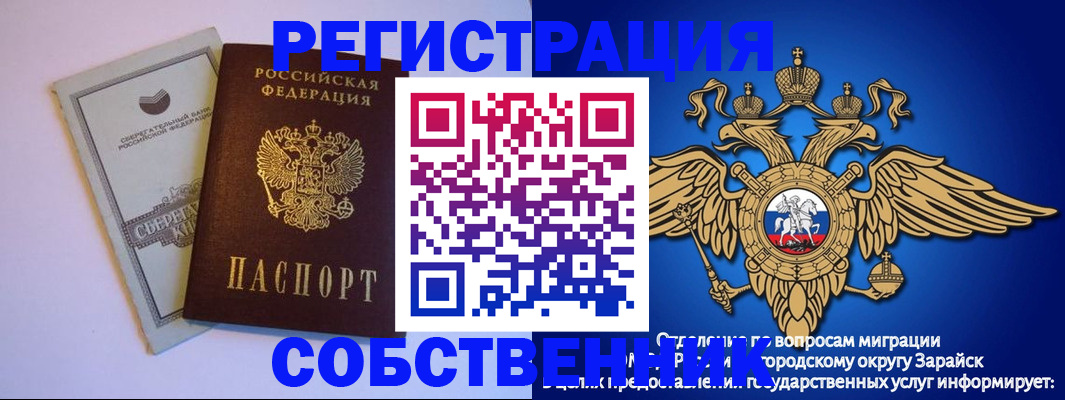 прописка в Лагани